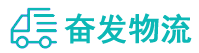 中山到黎城县物流公司